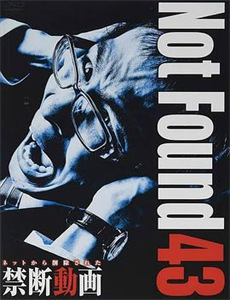 龙在江湖（1998）