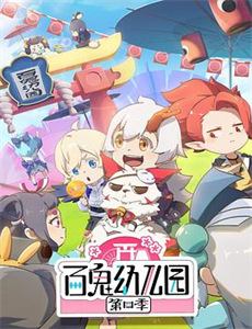 宠物情人きみはペット