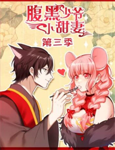 艾米舒默：长大当妈