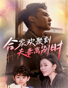 老少爷们打鬼子