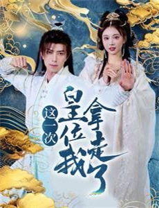 王爷是只大脑斧