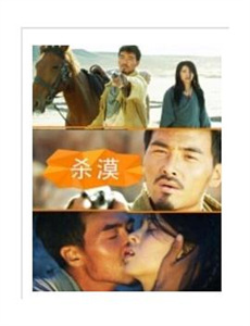 菜鸟警察 第一季