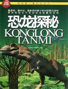 哭泣宝宝魔法眼泪