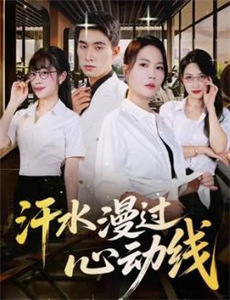 法西斯主义的兴起