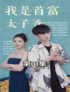 旅“奥”一家人