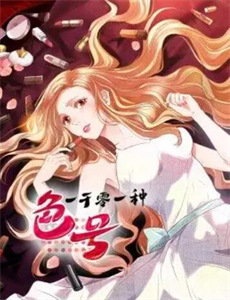 城里城外东北人1