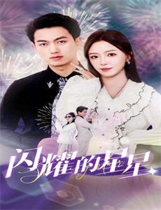 奇葩双人行之战杭州