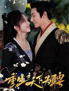 妈妈是超人第2季