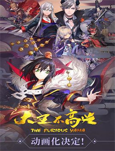 武士杰克 第一季