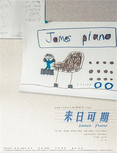 戈登拉姆齐：美食秘境 第一季