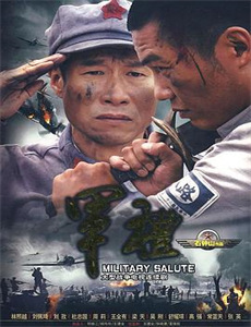 不义之财：十年不晚 第二季