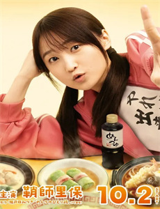 我靠超市喂养古代大将军