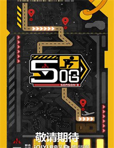 大明野史之锦衣狱