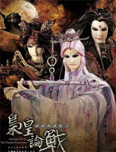 夏一可的心灵鸽汤第1季