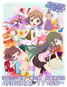 聊天软件：姐姐的口味