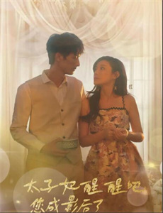 八零替嫁老公他身份非凡