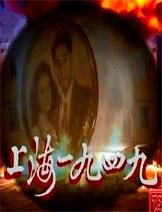 以为是老大之金三角风云