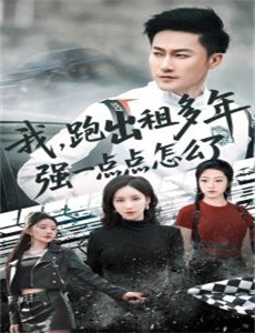 与我同行（2017）