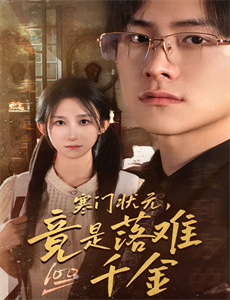 旷继勋蓬遂起义