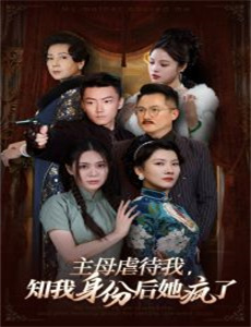 死刑犯临刑对话