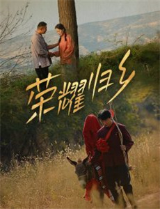 另一个红色杀人恶魔