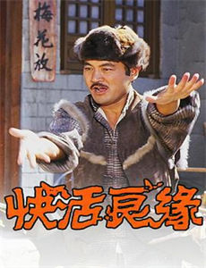 大叔在为我的恋情应援