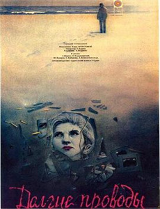 七十二家房客1973