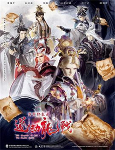 吃饭睡觉打豆豆 第二季豆特么黑