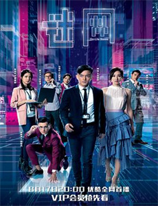 醒着做梦音乐会