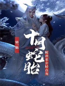 来自星星的事2015