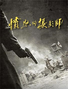 联邦调查局：国际