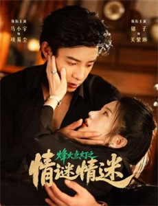 我是自愿让他杀了我