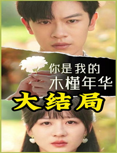 潘多拉2：饥饿列岛