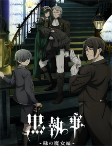 杉杉来吃/杉杉来了