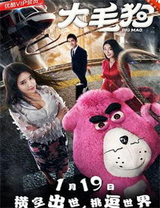 闪点行动 第三季