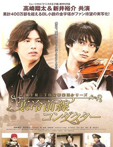 一起火锅吧 第四季