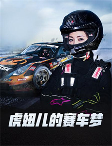 凡人修真张天师