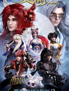 圣诞老人的爪牙