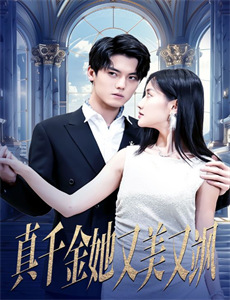 闪亮的名字第2季