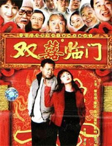 喜羊羊与灰太狼之奇幻成语书