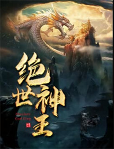 逃婚后被总裁宠上瘾