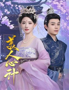 妻子为丈夫接受臀部训练