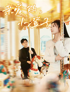 愤怒小队第零章