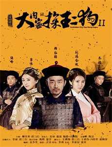 广告狂人 第七季