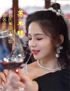 黑色狂想曲 第二季