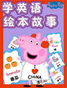 经典咏流传大美中华