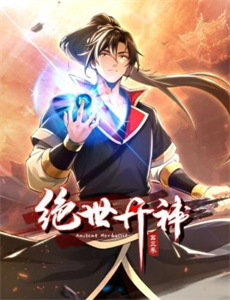 长河渐落晓星沉