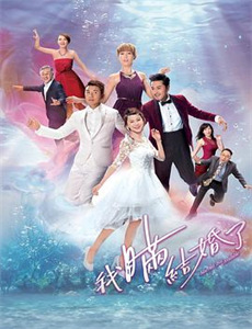 美哉琉璃：巧匠大比拼 第二季