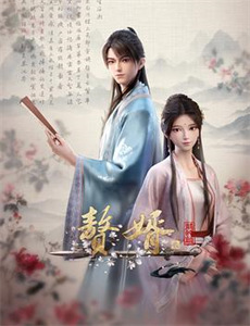 夏日时光 第一季