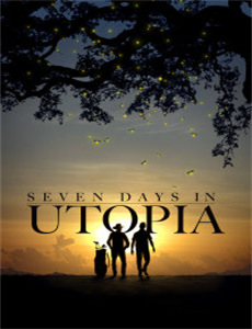 飞跃羚羊飞跃羚羊